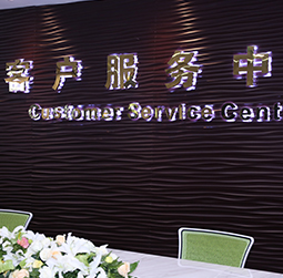 图1-MTDP-用户-长沙劳力士售后中心